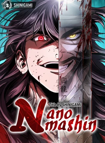 Nano Machine
