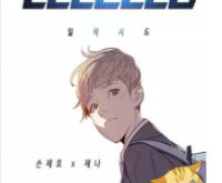 Eleceed